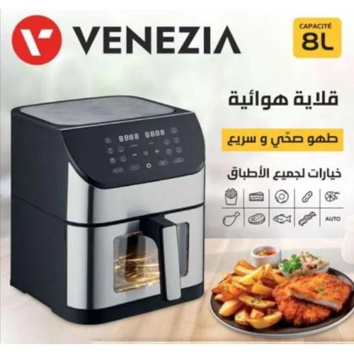 VENEZIA-airfryer8L VENEZIA Air Fryer – 8L – Image 4